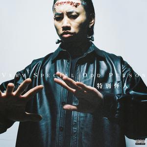 曰本翁媳乱伦视频免费看
