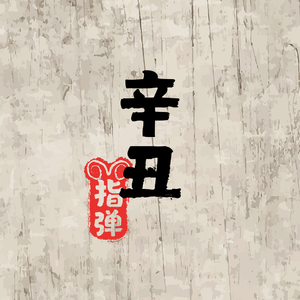 曰本翁媳乱伦视频免费看
